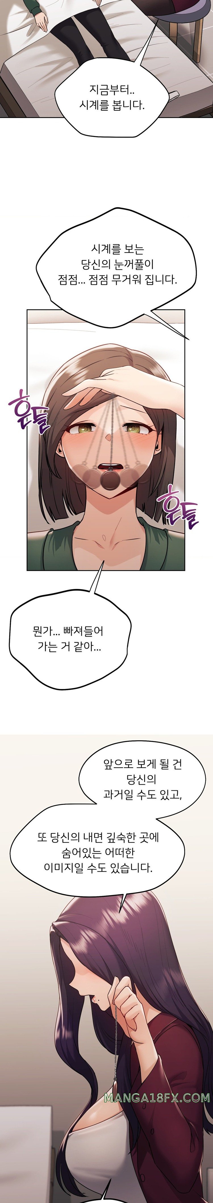 My Favorite from Today Raw Chapter 34 image 15