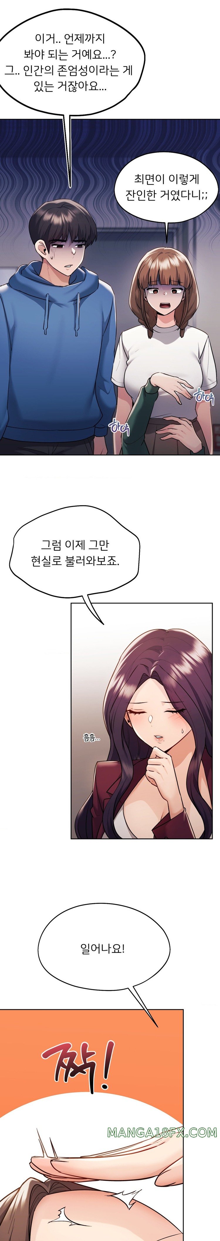 My Favorite from Today Raw Chapter 34 image 24