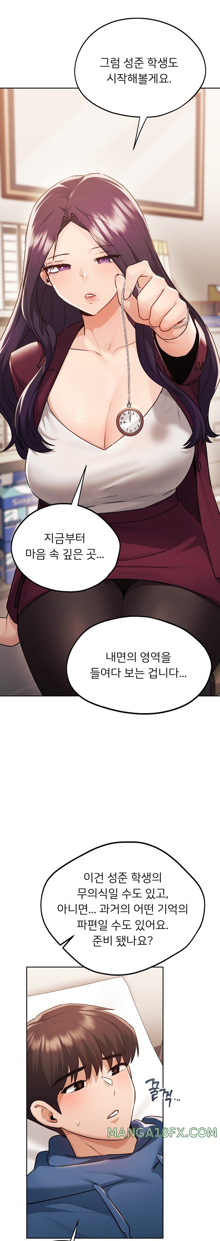 My Favorite from Today Raw Chapter 34 image 29