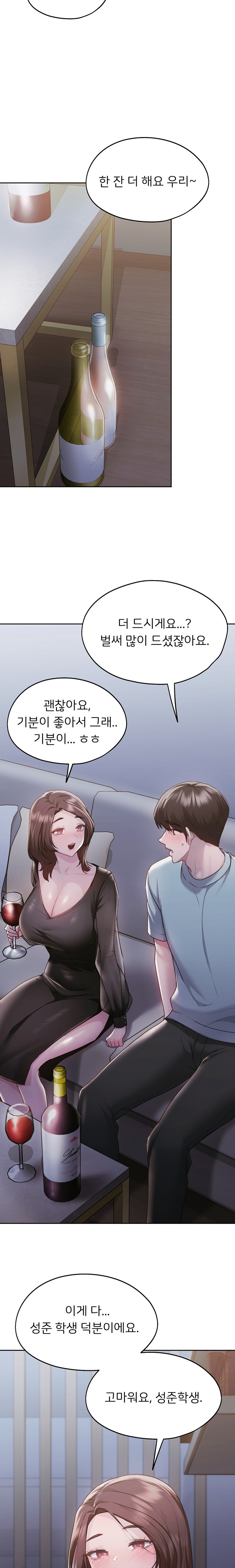 My Favorite from Today Raw Chapter 37 image 16