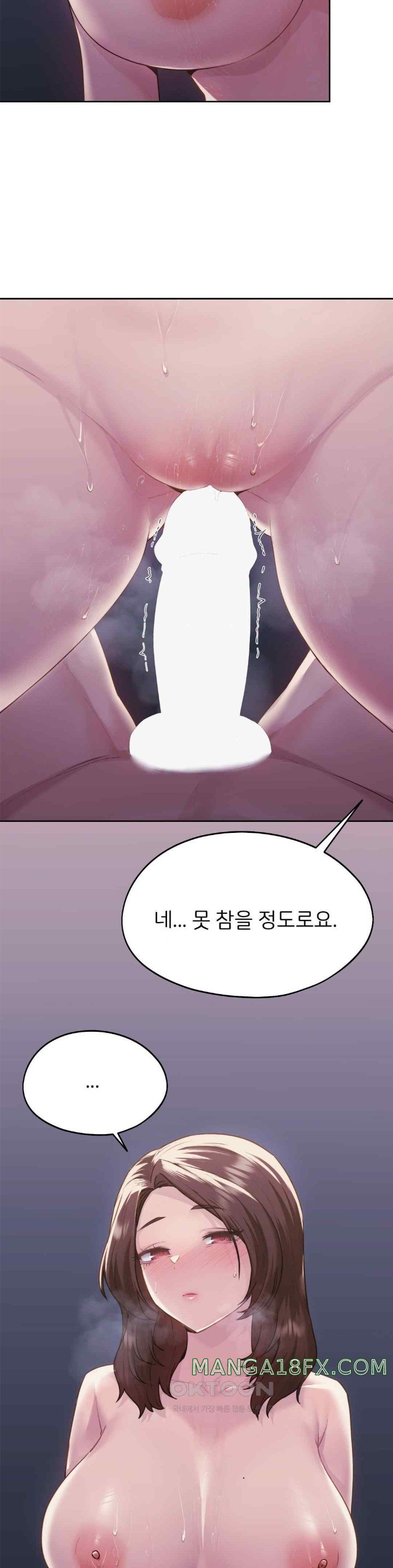 My Favorite from Today Raw Chapter 38 image 21