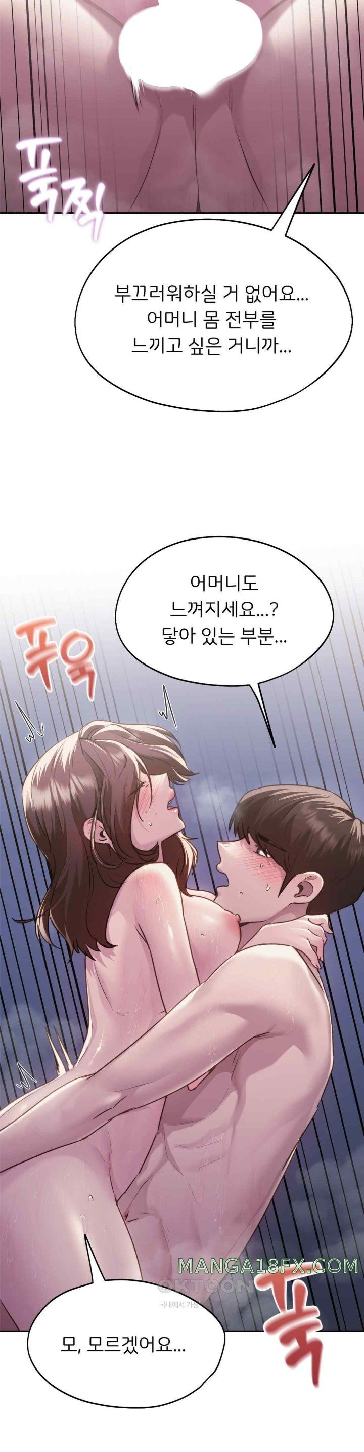 My Favorite from Today Raw Chapter 38 image 29