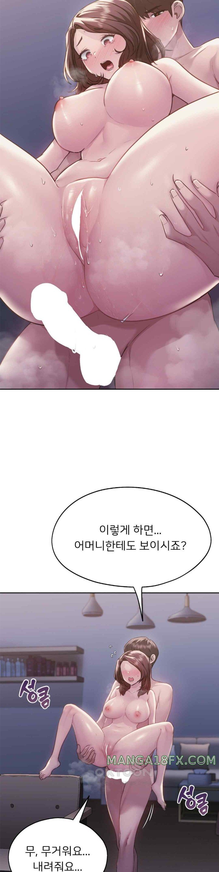 My Favorite from Today Raw Chapter 38 image 31
