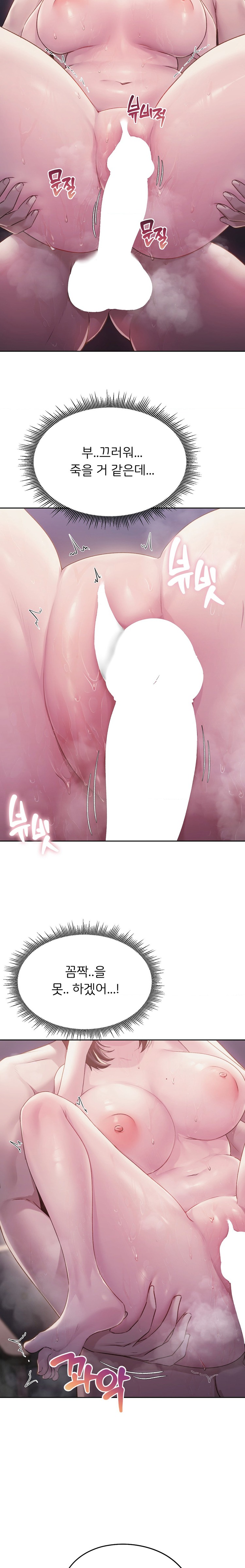 My Favorite from Today Raw Chapter 39 image 2