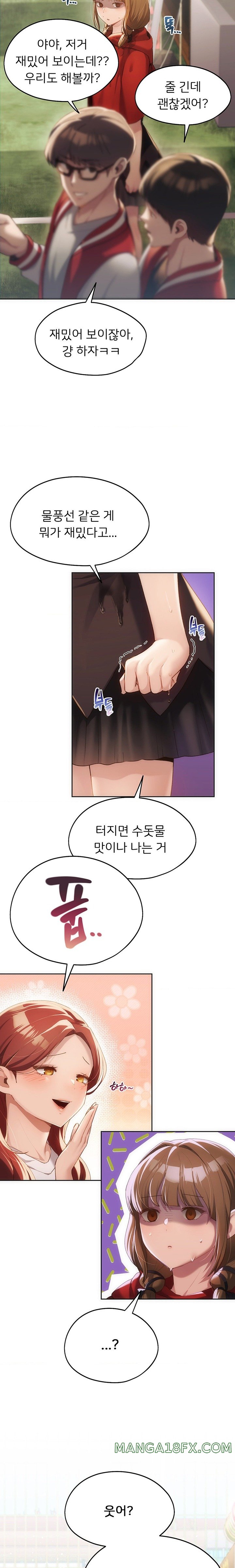 My Favorite from Today Raw Chapter 41 image 16