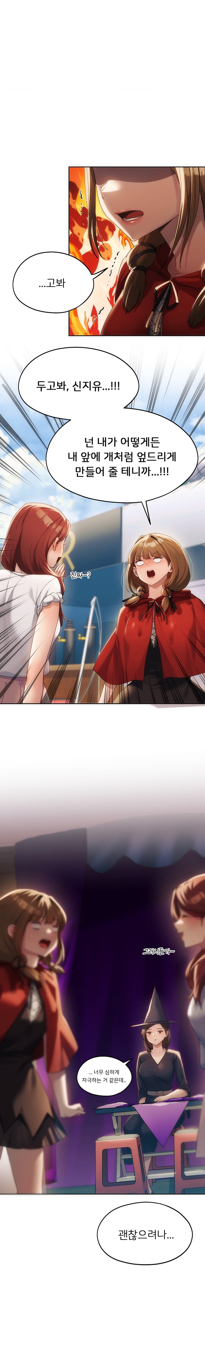 My Favorite from Today Raw Chapter 41 image 18