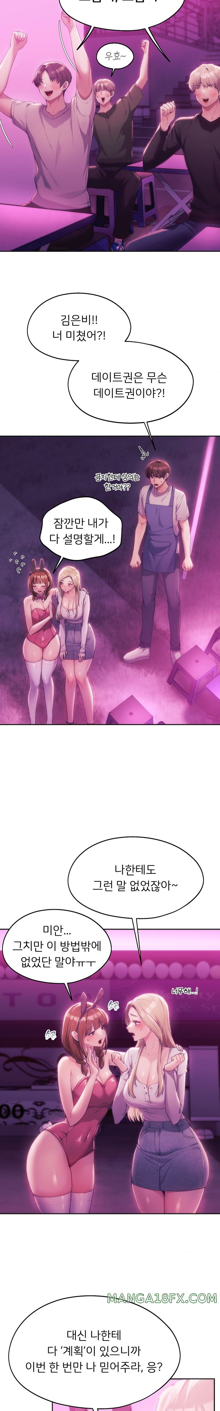 My Favorite from Today Raw Chapter 43 image 1