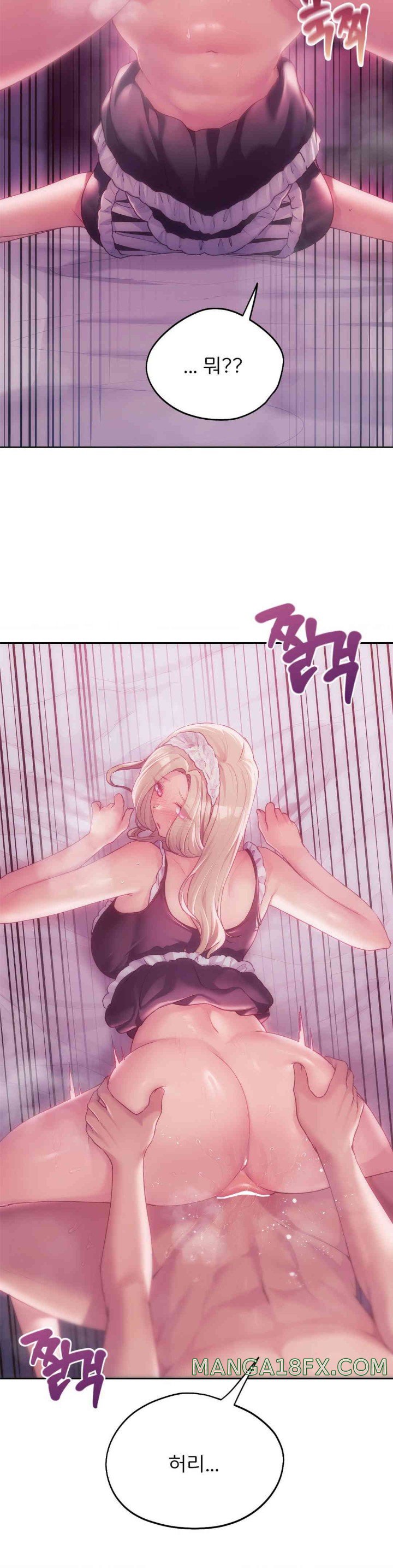 My Favorite from Today Raw Chapter 46 image 9