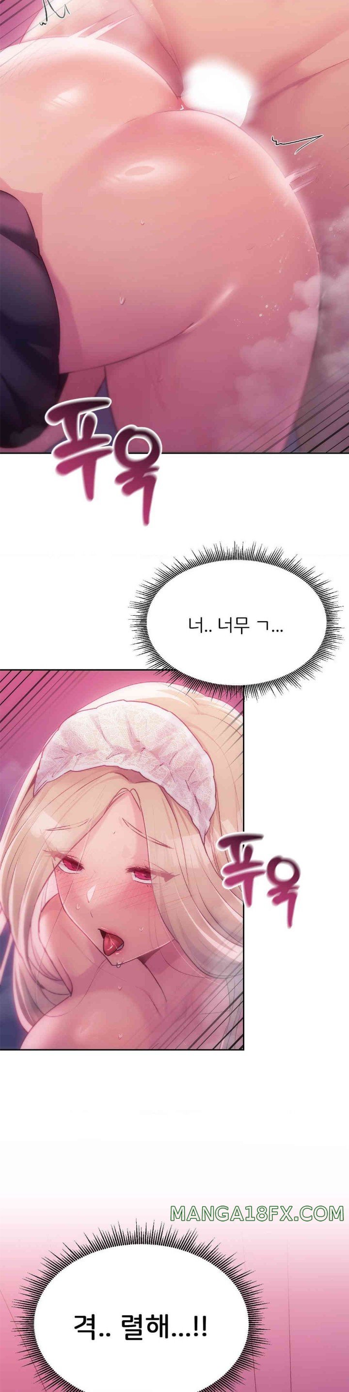 My Favorite from Today Raw Chapter 46 image 21