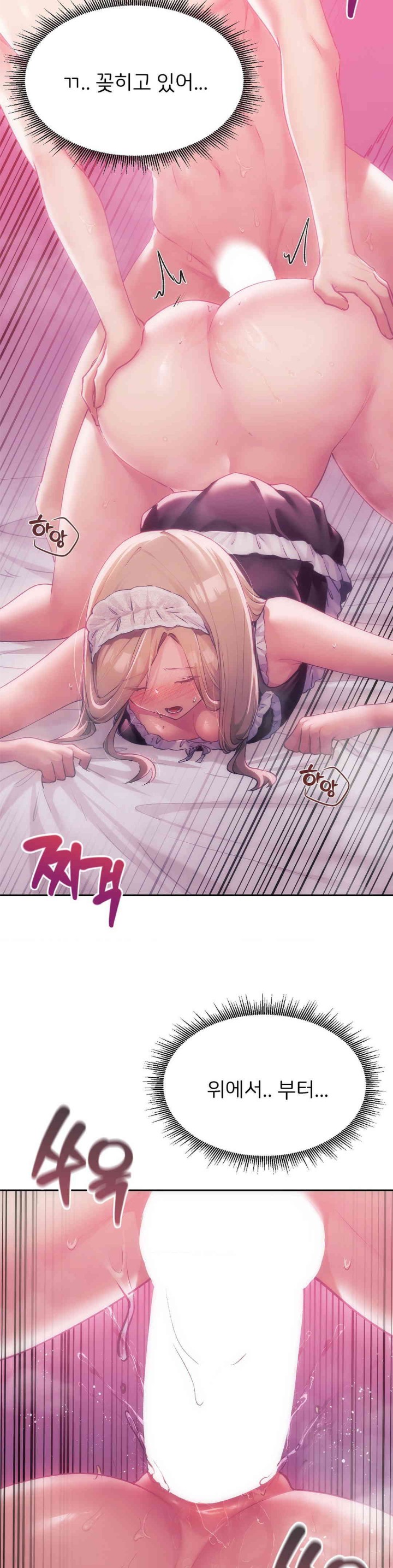 My Favorite from Today Raw Chapter 46 image 5
