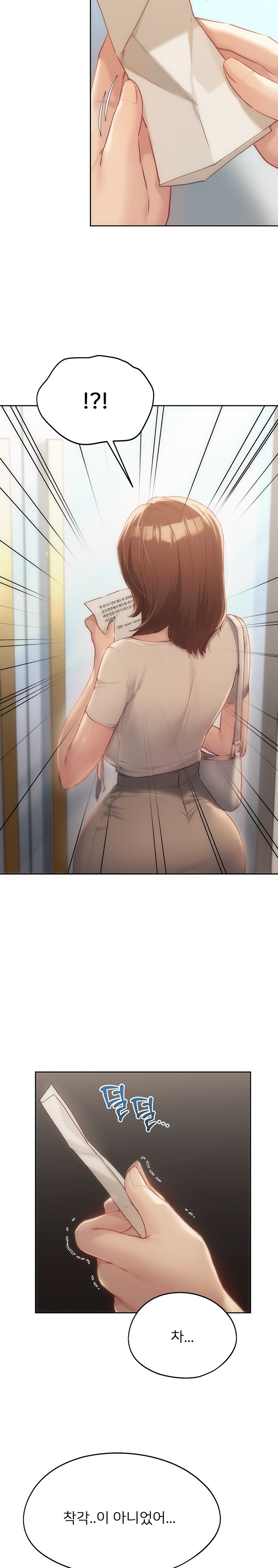 My Favorite from Today Raw Chapter 47 image 18