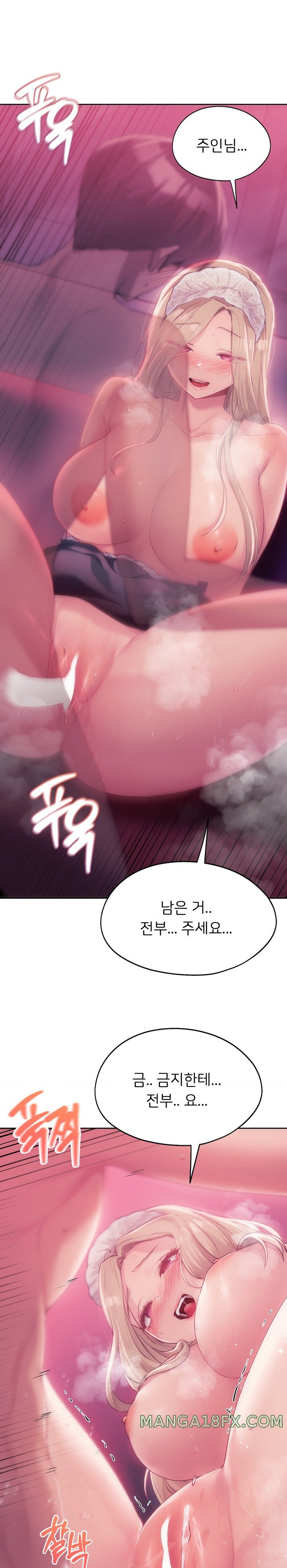 My Favorite from Today Raw Chapter 47 image 4