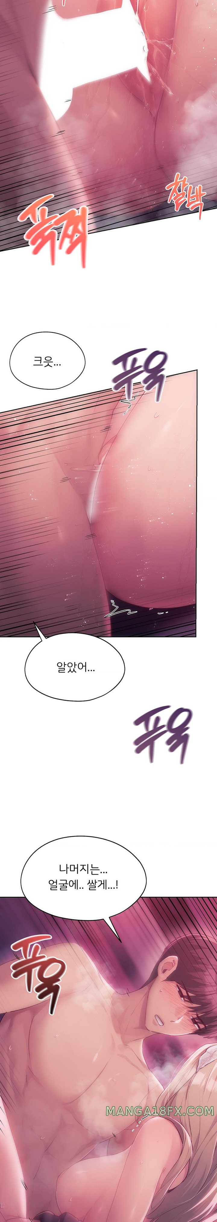 My Favorite from Today Raw Chapter 47 image 5