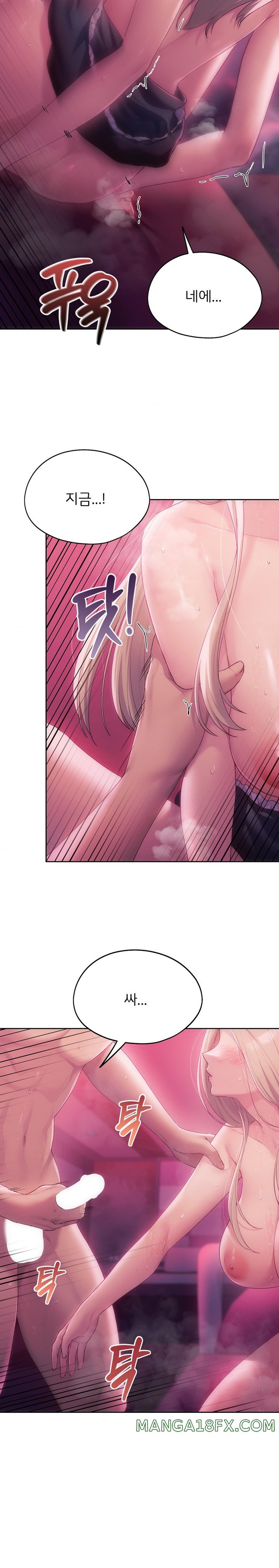 My Favorite from Today Raw Chapter 47 image 6