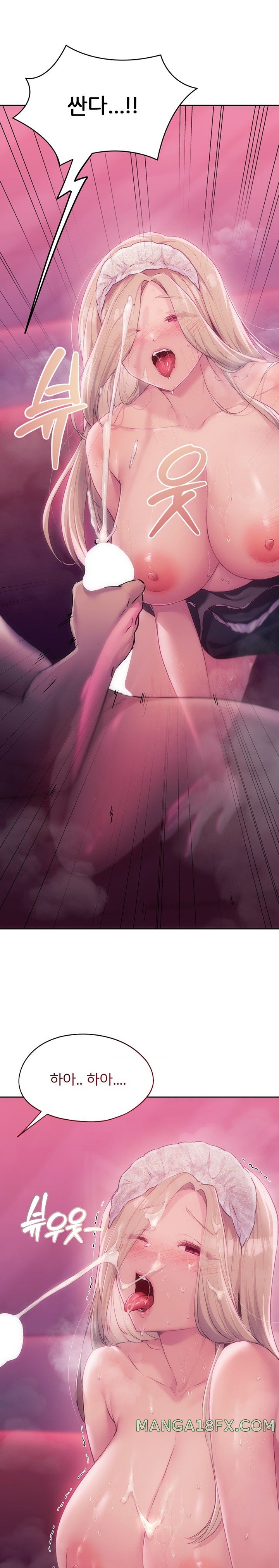 My Favorite from Today Raw Chapter 47 image 7