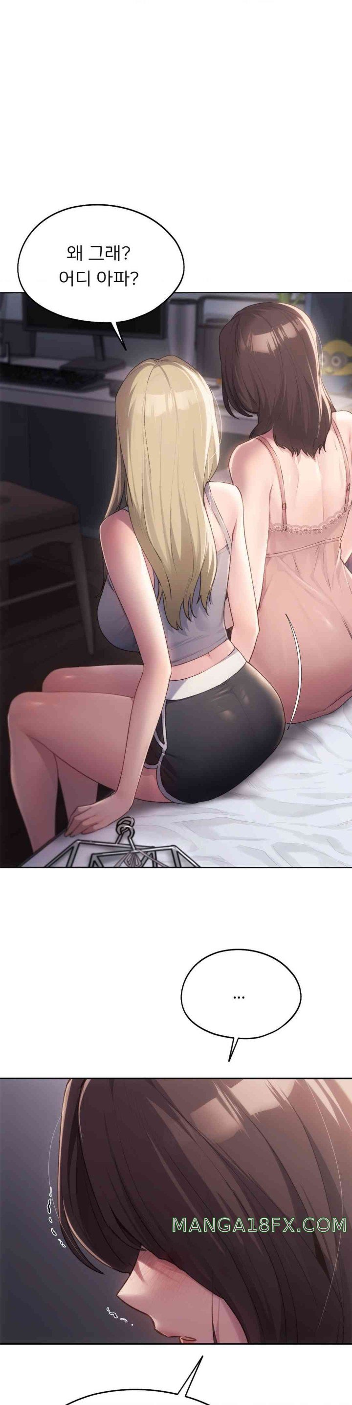 My Favorite from Today Raw Chapter 48 image 10