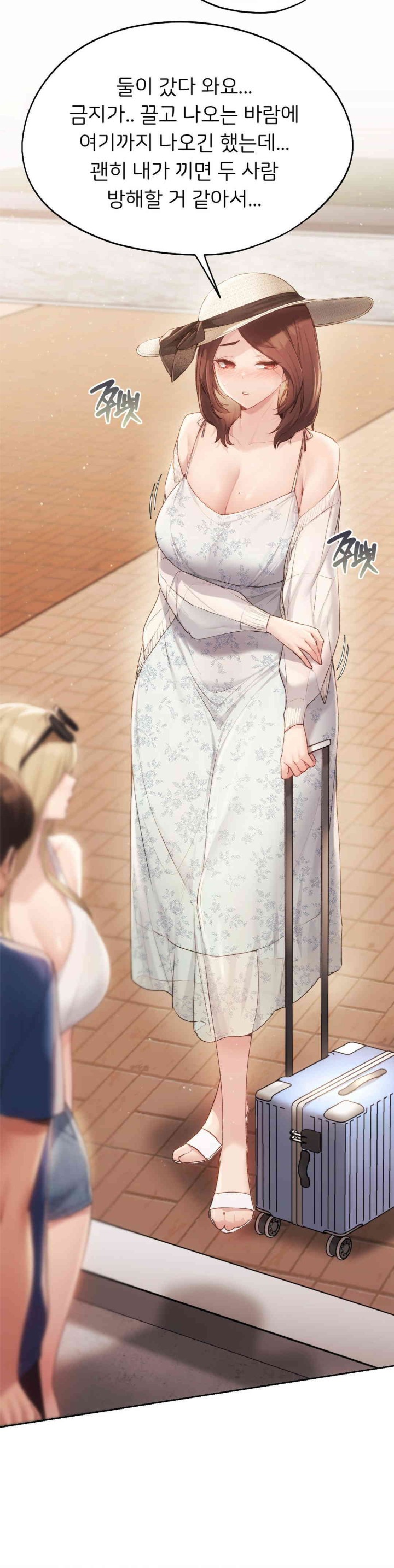 My Favorite from Today Raw Chapter 48 image 19
