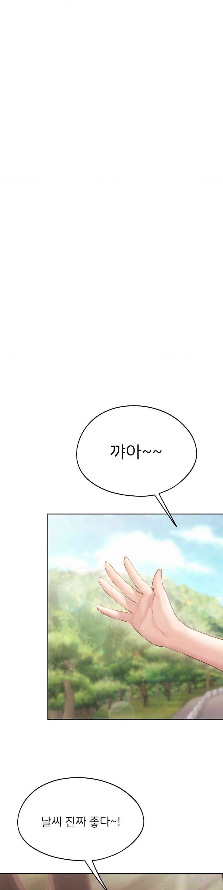 My Favorite from Today Raw Chapter 48 image 22