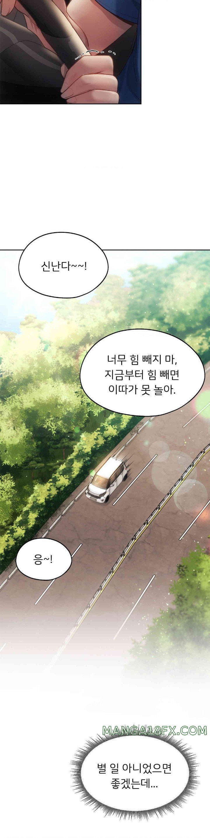 My Favorite from Today Raw Chapter 48 image 26