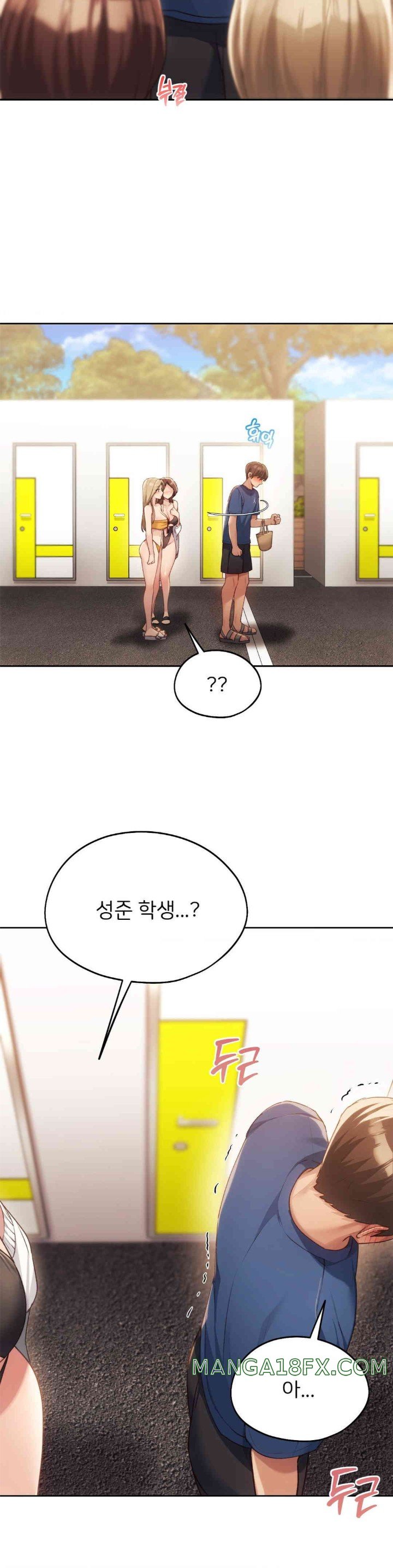 My Favorite from Today Raw Chapter 48 image 33