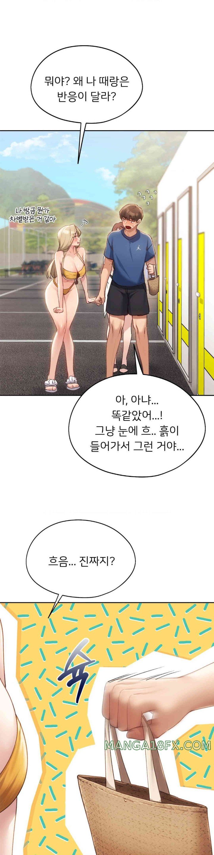 My Favorite from Today Raw Chapter 48 image 35