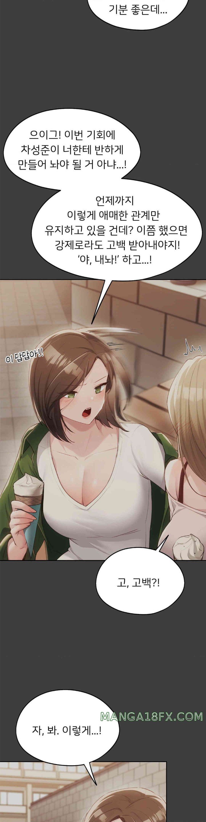 My Favorite from Today Raw Chapter 48 image 4