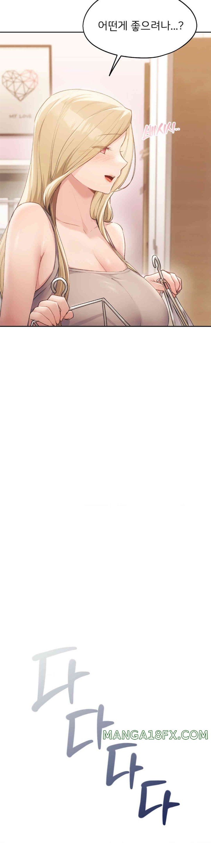 My Favorite from Today Raw Chapter 48 image 7