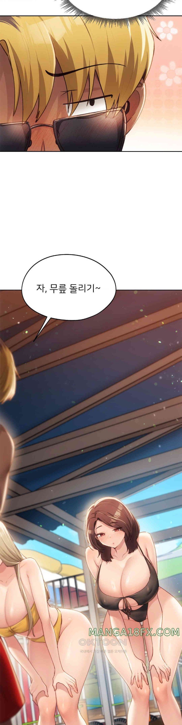 My Favorite from Today Raw Chapter 49 image 21