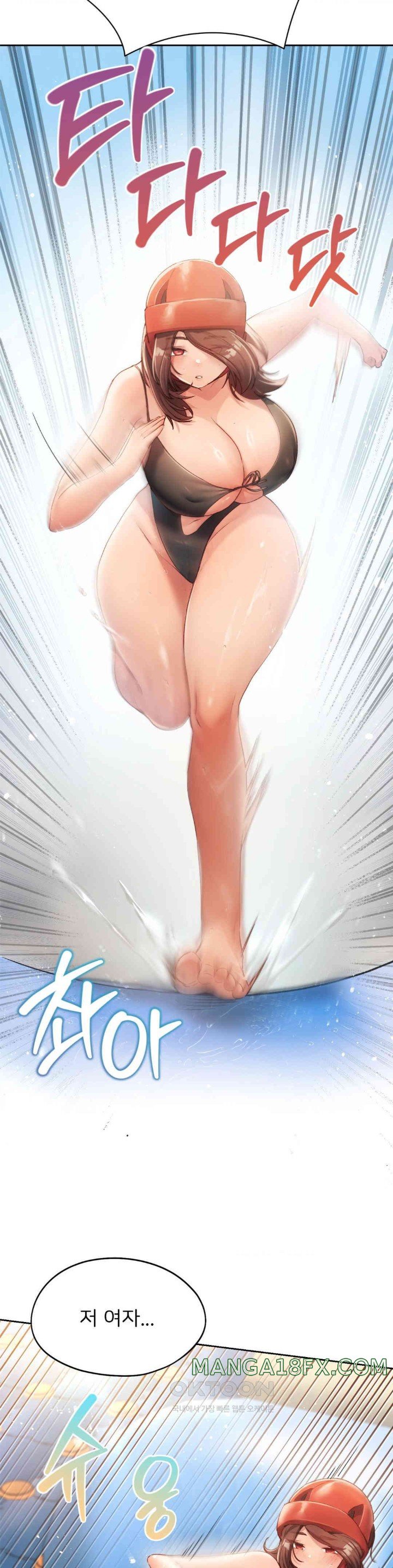 My Favorite from Today Raw Chapter 49 image 39