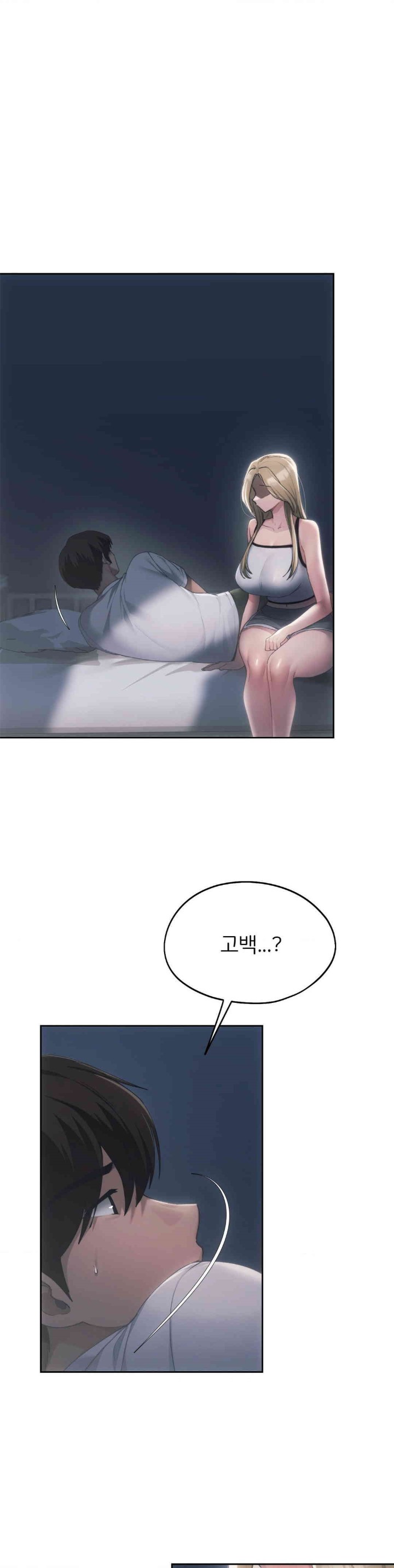 My Favorite from Today Raw Chapter 51 image 0