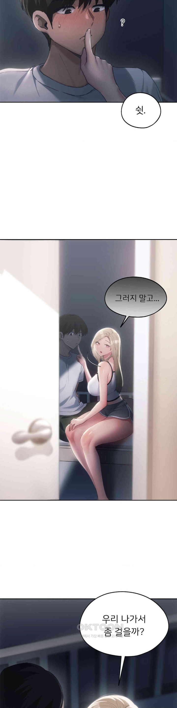 My Favorite from Today Raw Chapter 51 image 2