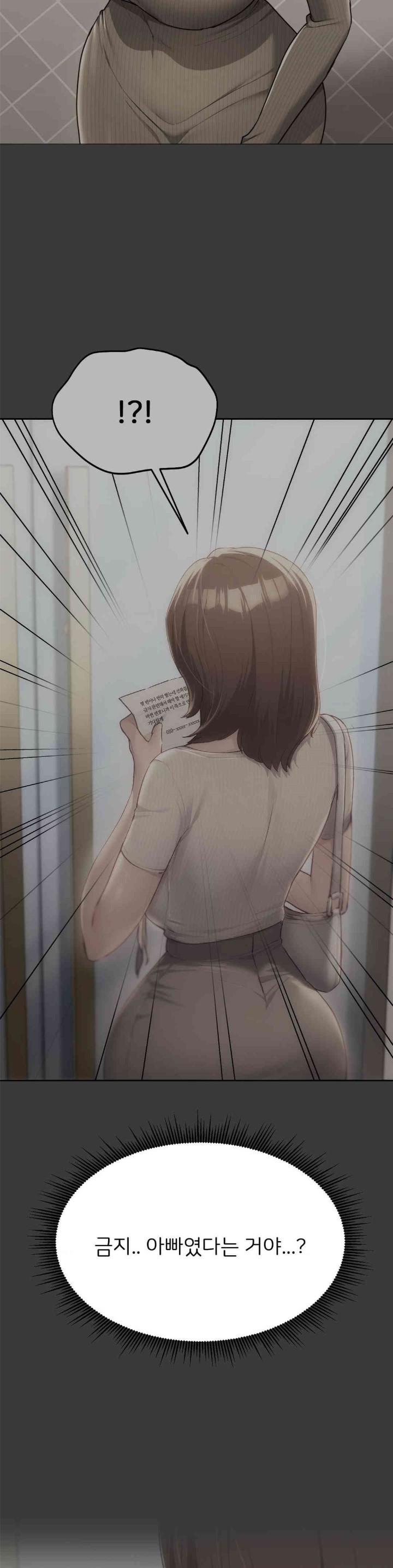 My Favorite from Today Raw Chapter 51 image 31