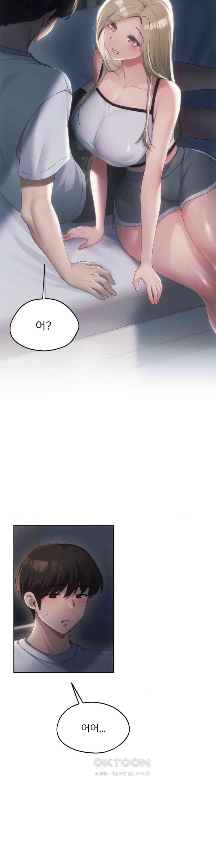 My Favorite from Today Raw Chapter 51 image 3