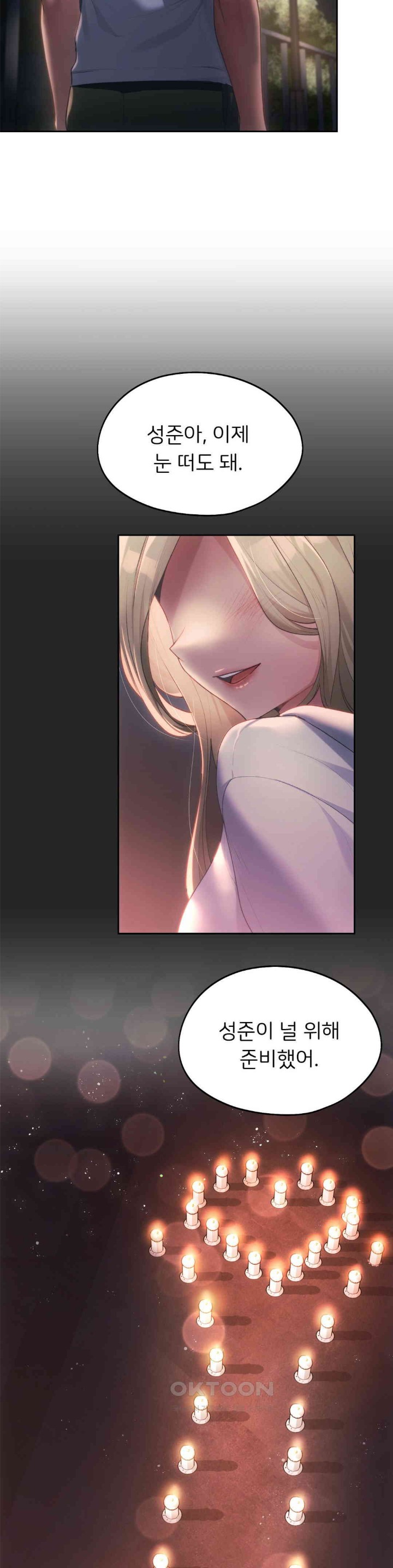 My Favorite from Today Raw Chapter 51 image 8