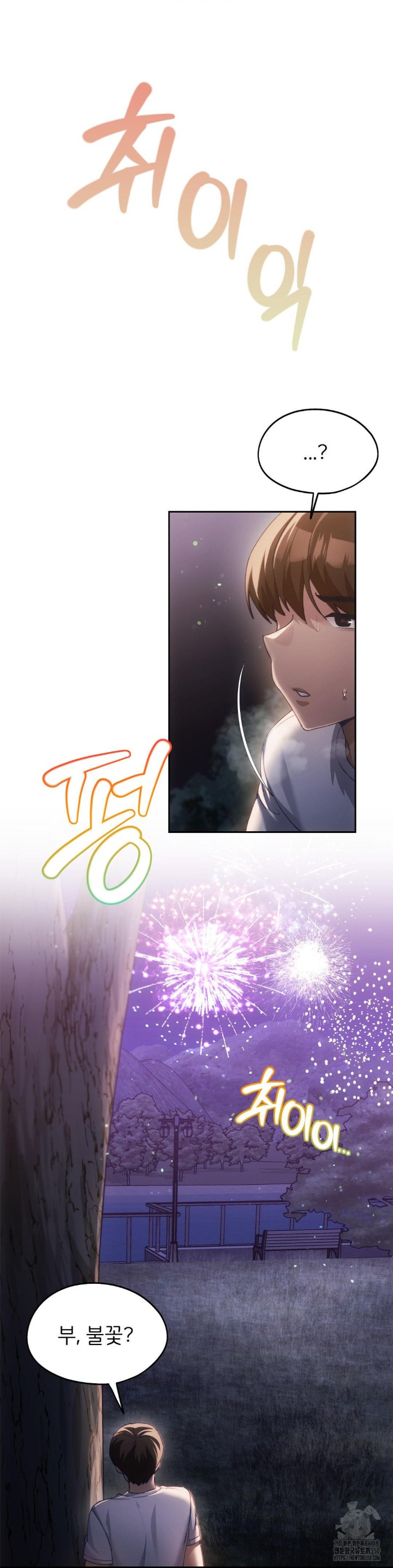 My Favorite from Today Raw Chapter 53 image 22