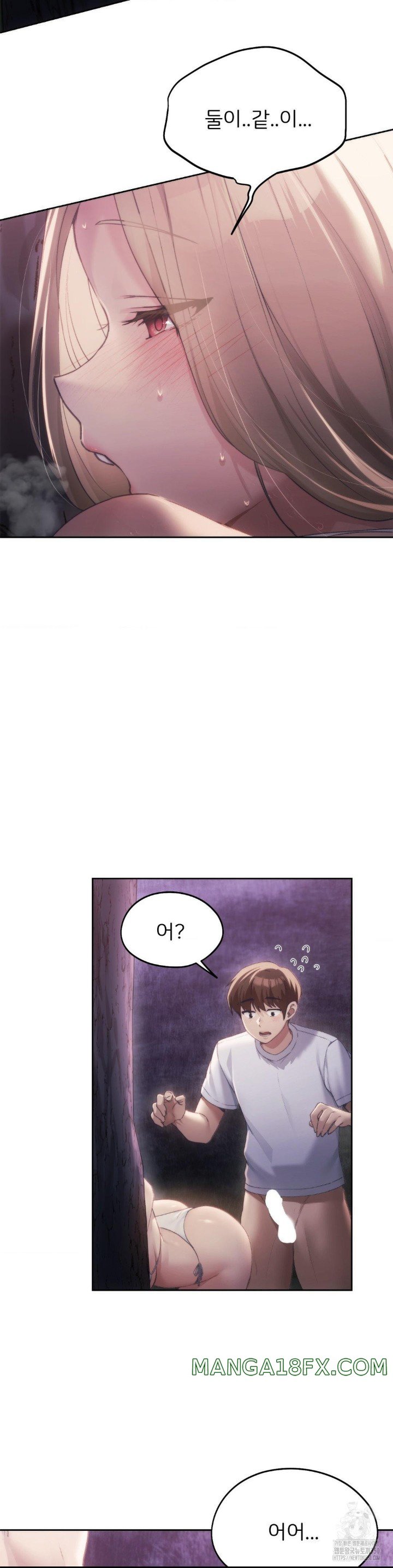 My Favorite from Today Raw Chapter 53 image 26
