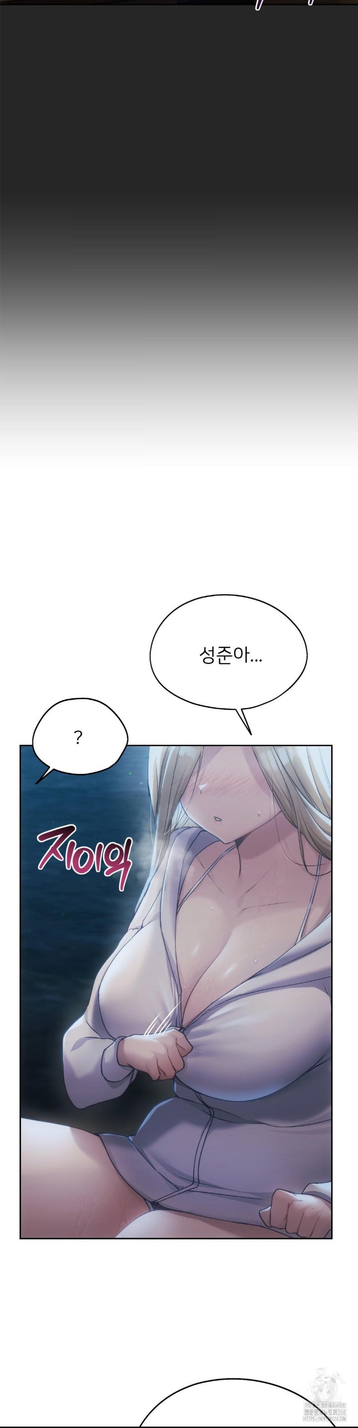 My Favorite from Today Raw Chapter 53 image 4