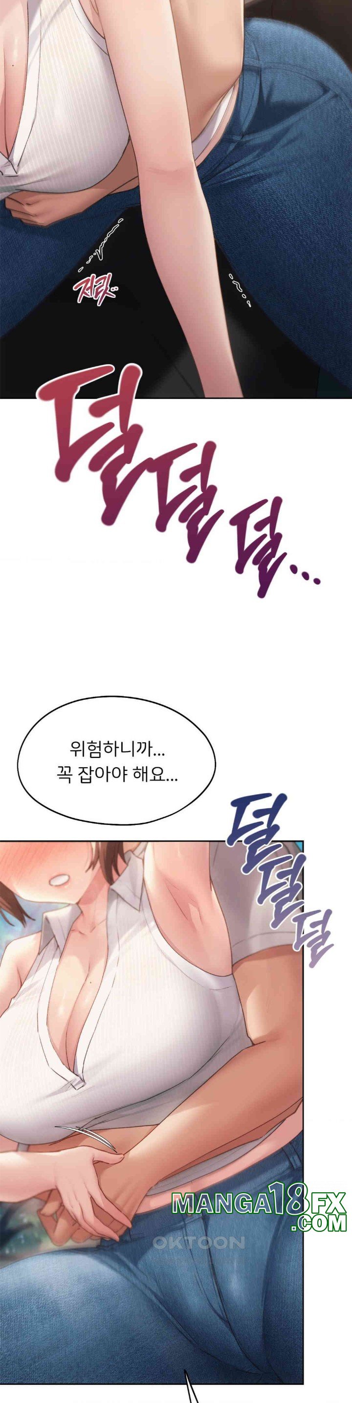 My Favorite from Today Raw Chapter 56 image 12