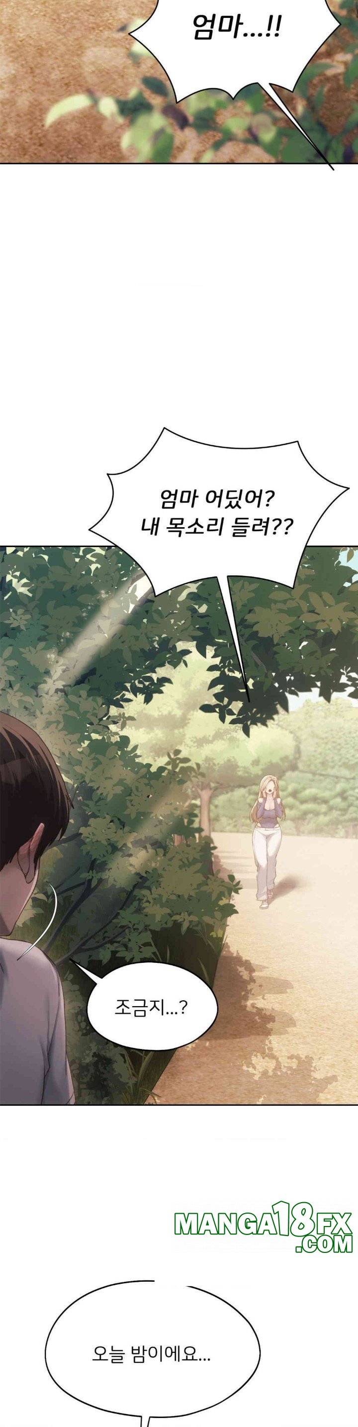 My Favorite from Today Raw Chapter 57 image 13