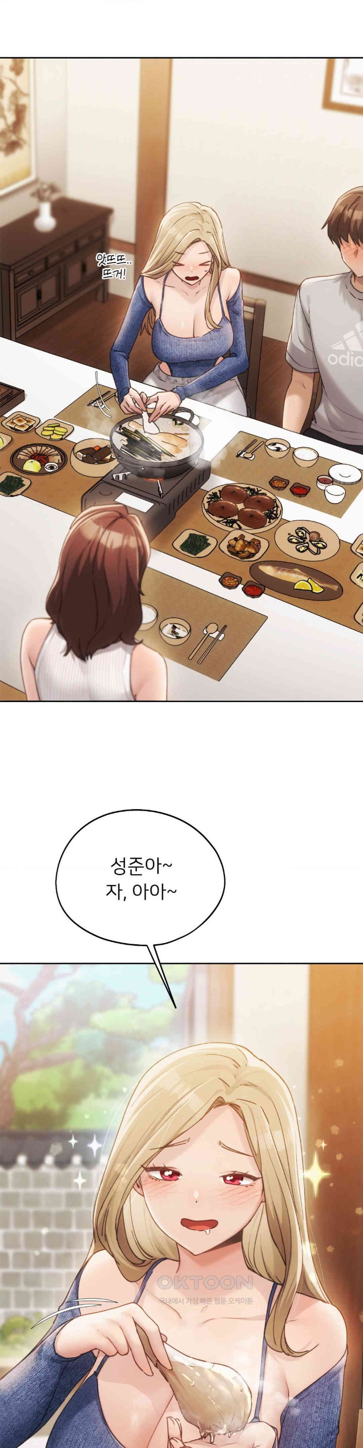 My Favorite from Today Raw Chapter 57 image 23