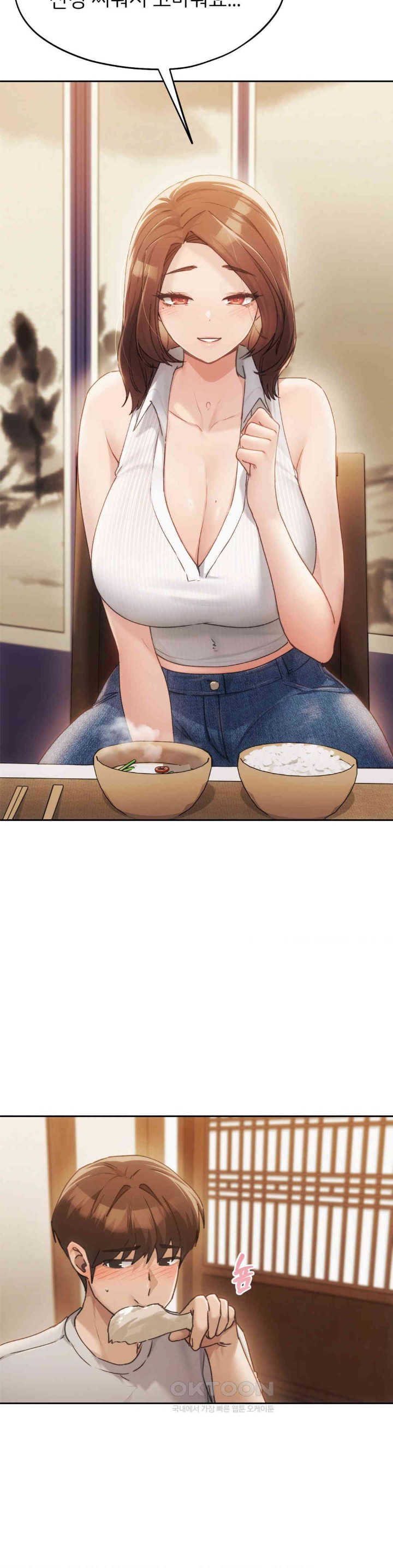My Favorite from Today Raw Chapter 57 image 29
