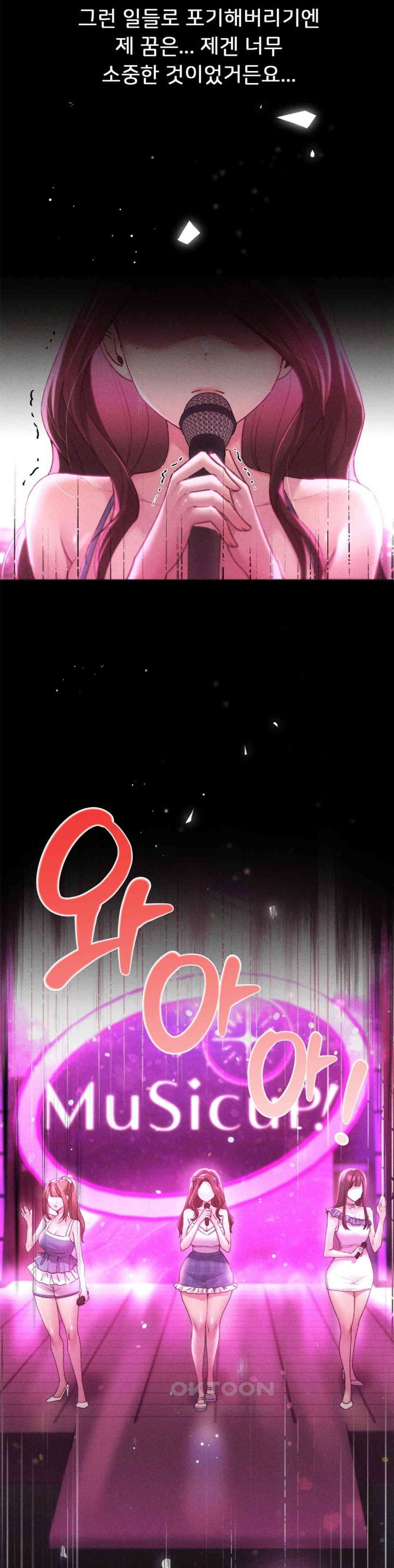 My Favorite from Today Raw Chapter 58 image 23