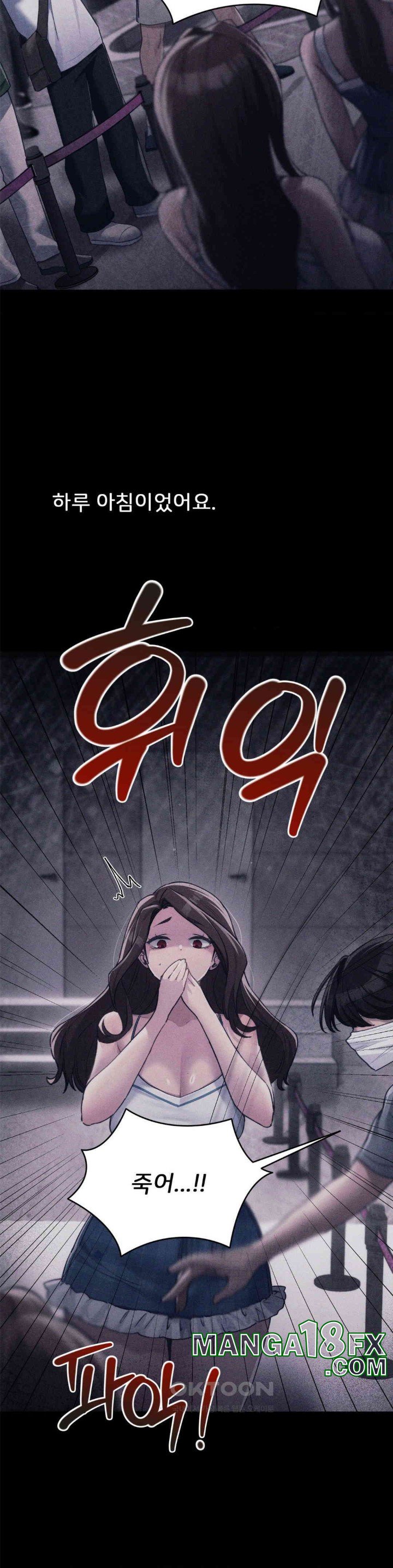 My Favorite from Today Raw Chapter 58 image 29