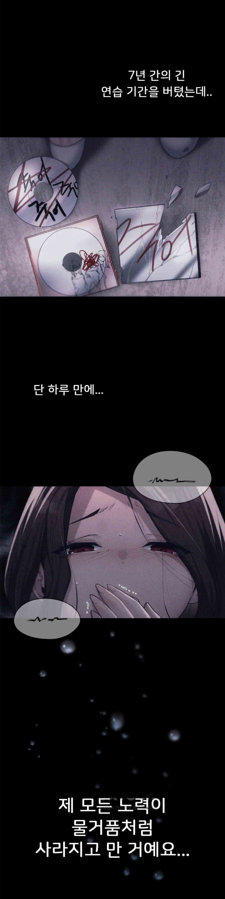 My Favorite from Today Raw Chapter 58 image 30