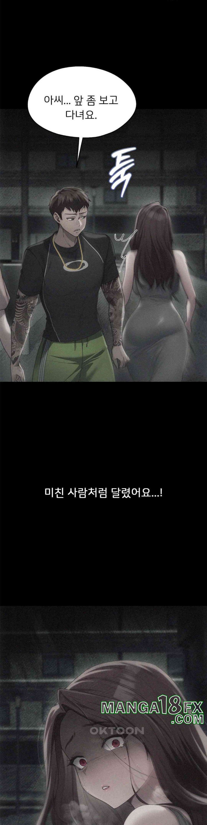 My Favorite from Today Raw Chapter 59 image 23