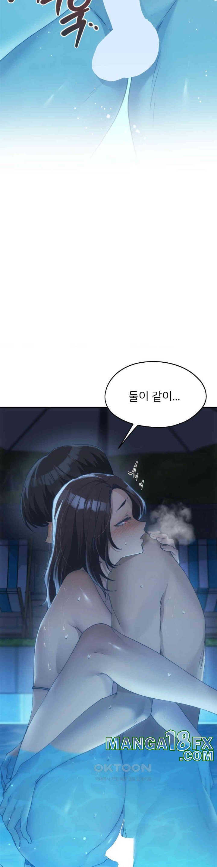 My Favorite from Today Raw Chapter 60 image 16