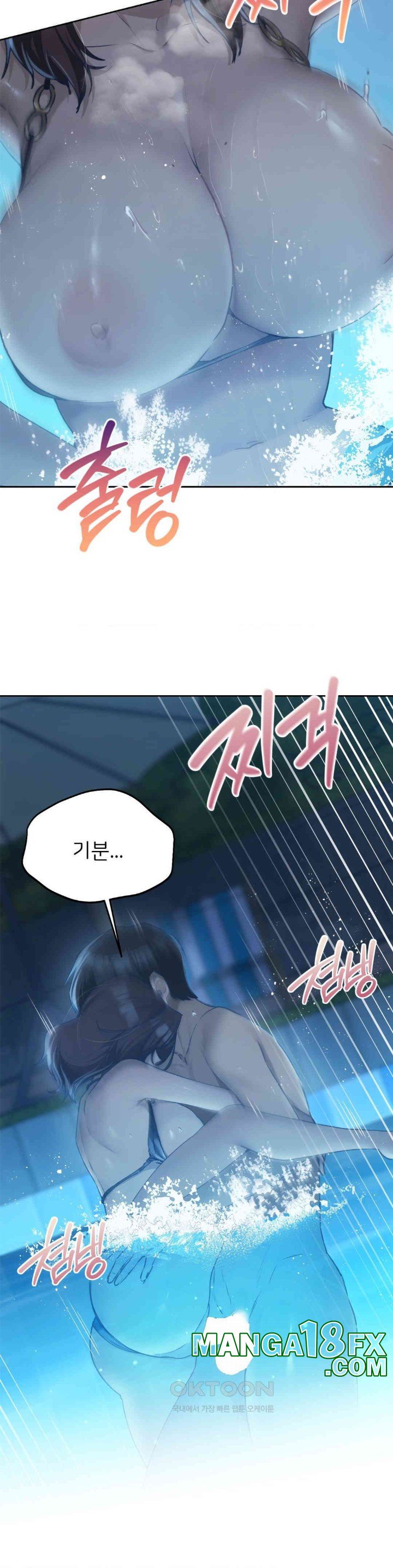 My Favorite from Today Raw Chapter 60 image 19
