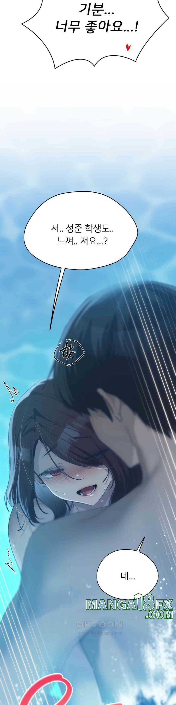 My Favorite from Today Raw Chapter 60 image 22