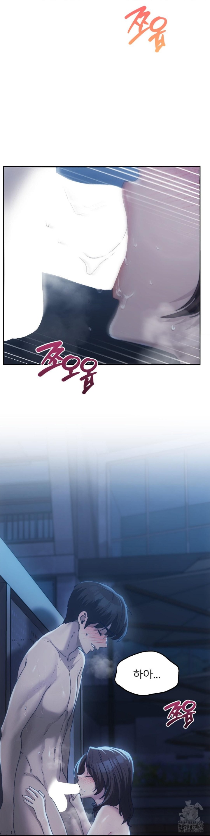My Favorite from Today Raw Chapter 61 image 21