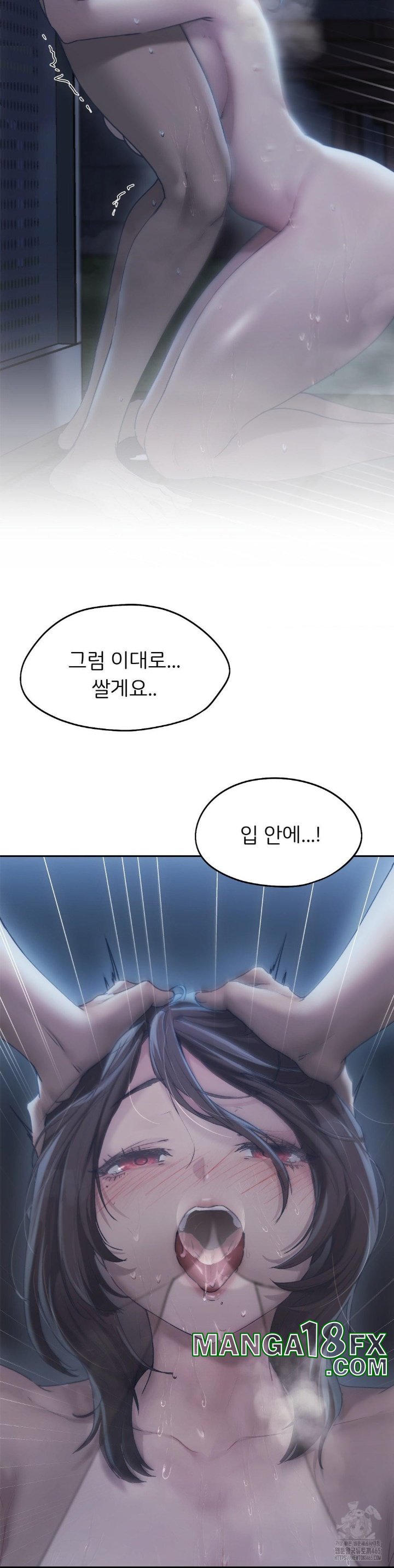 My Favorite from Today Raw Chapter 61 image 29